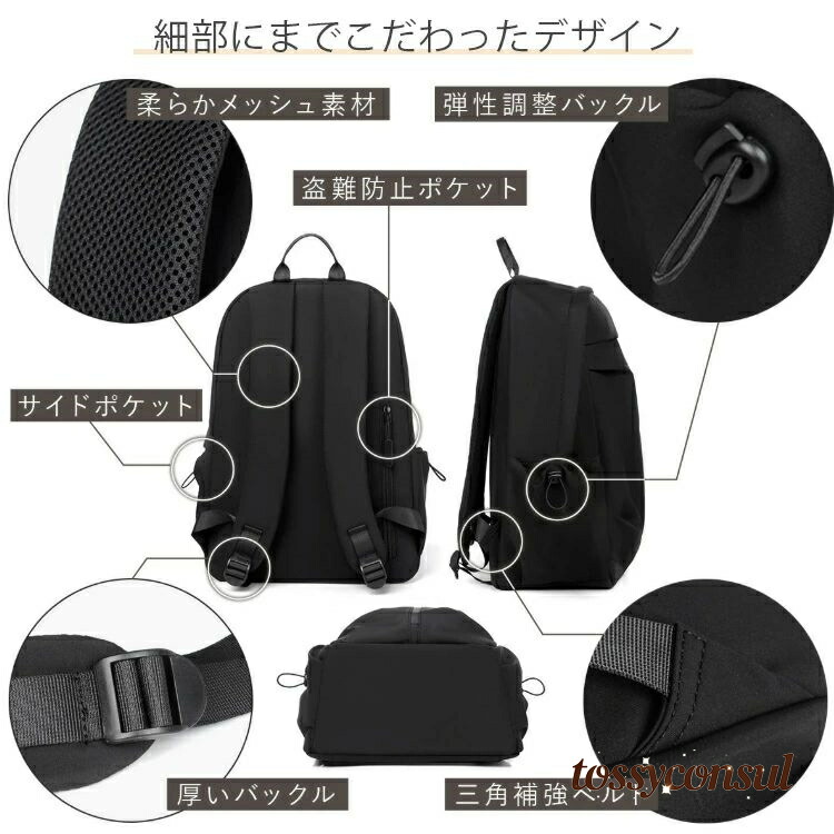 トッシーコンサル・レビュー降服社会的運動 グレー-レッド-ブラック