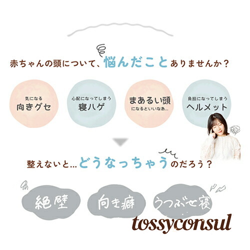 トッシーコンサル店・百貨店SALE特集
