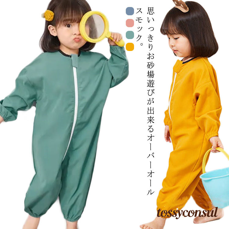 ロンパース こども 撥水加工 ベビー プレゼント つなぎ 子ども 女の子 スモック 長袖 男の子 プレイウエア キッズ 子供