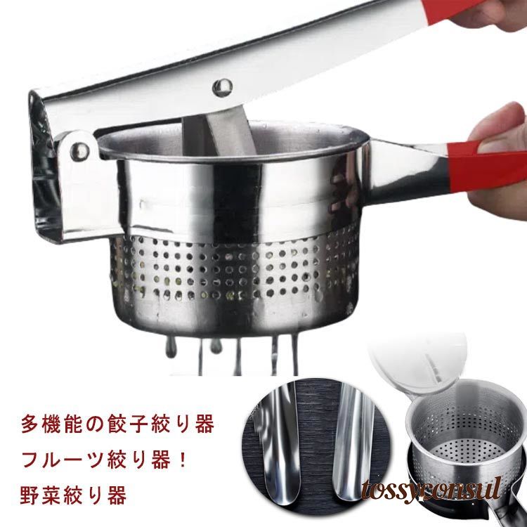 野菜絞り機　餃子絞り機　業務用 41qvFW7WrtL._UF350,350_QL50_.jpg