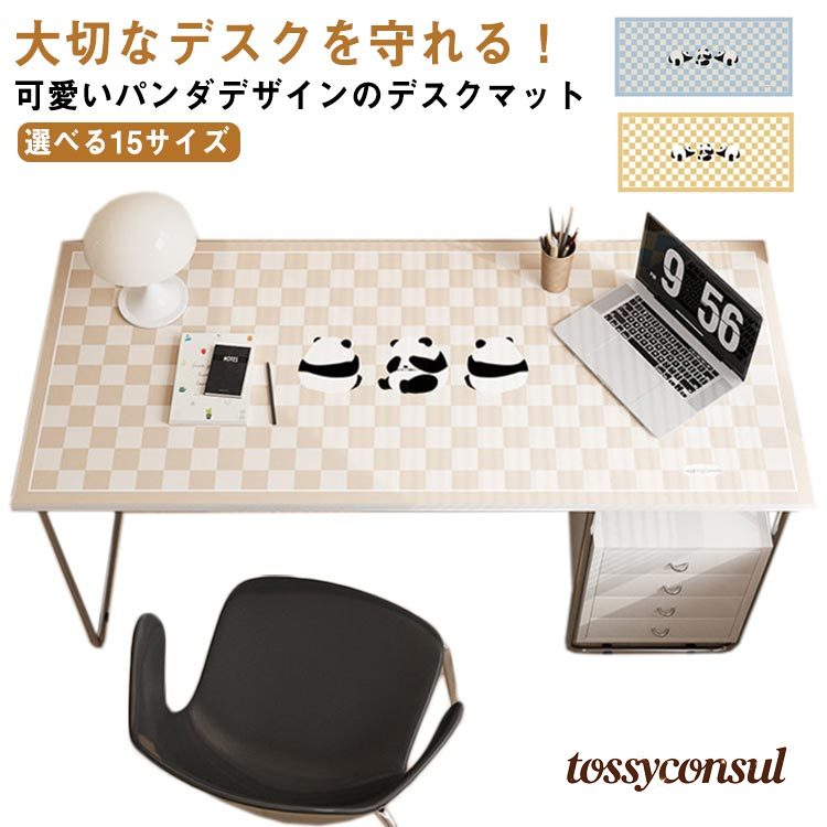 デスクマット パンダ柄 汚れ防止 おしゃれ かわいい おしゃれ 子供 テレワーク 滑り止め 大型 マット 防水 学習机 光学マウス対応 在宅勤務 在宅ワーク 防滑 オフィス 自宅勉強 キズ防止 汚れ防止 プレゼント 女の子 ギフト テーブルマット