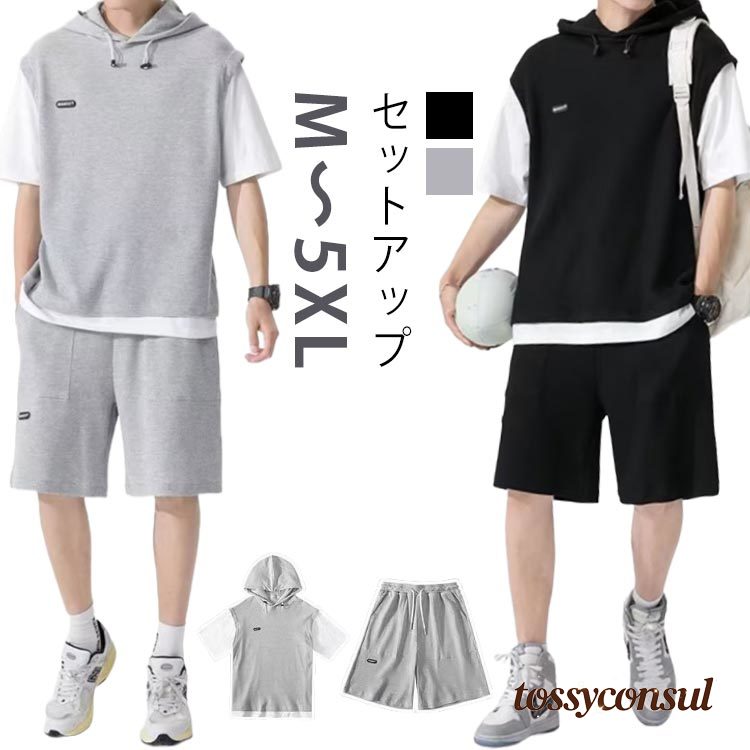 上下セット メンズ 半袖パーカー ワッフル生地 ハーフパンツ 半ズボン スウェット 短パン 重ね着風 シンプル フード付き 運動着 ジャージ ショートパンツ ルームウエア 普段着 春夏 ダンス カジュアル セットアップ