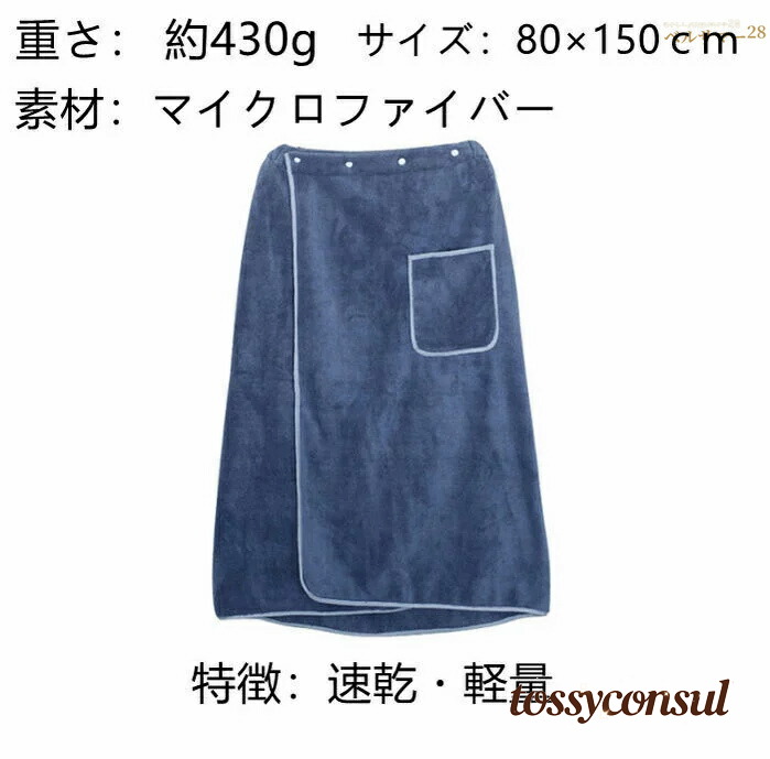 トッシーコンサル店・百貨店SALE特集