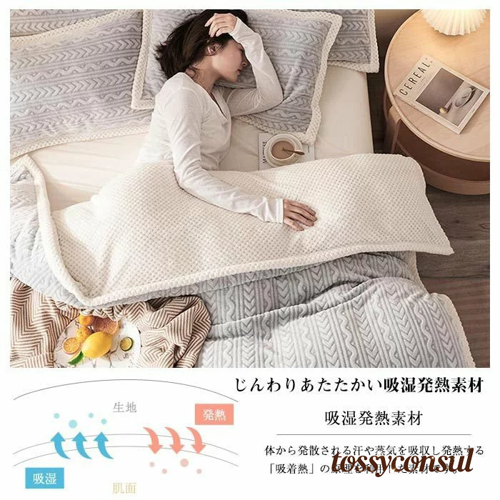 新生活応援 2枚合わせ毛布 2way 多用途 毛布 ブランケット 布団カバー ふわふわ 毛布カバー 掛け布団カバー フランネル あったか 暖かい 丸洗い 防ダニ 防臭毛布シングル シングル ダブル 150X200cm 180X200cm