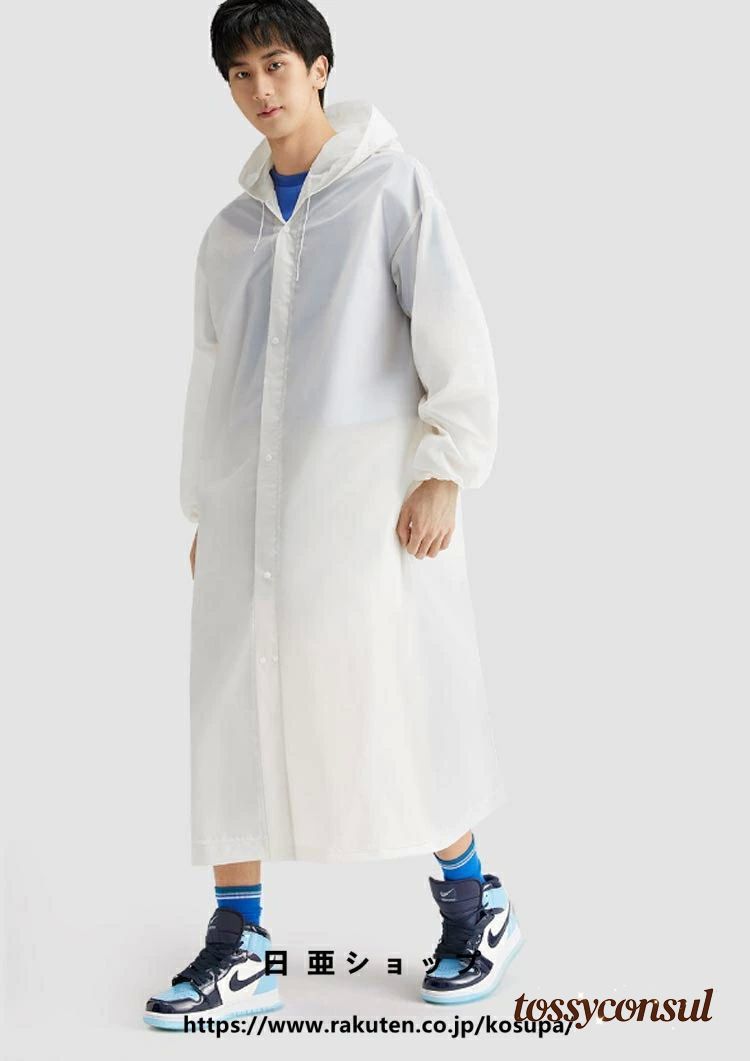 楽天市場】レインコート 軽量 ロングサイズ レインウェア 半透明 白