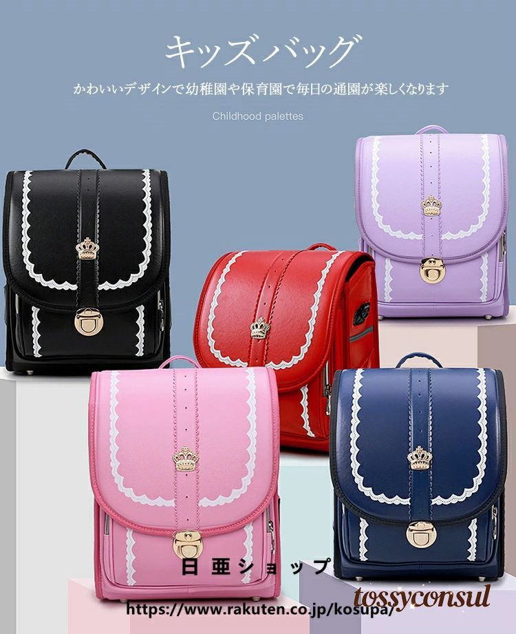 トッシーコンサル・レビュー服従組織的運動