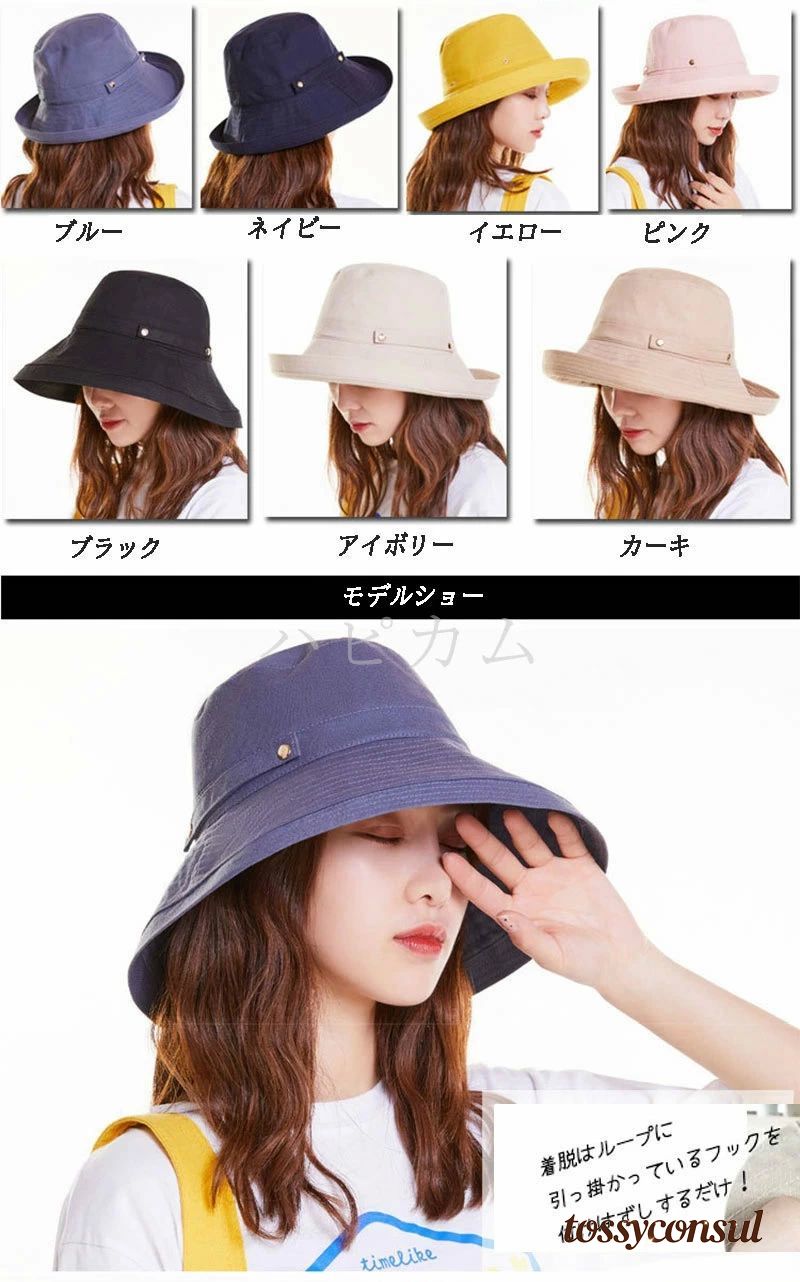 トッシーコンサル・レビュー服従社会的運動
