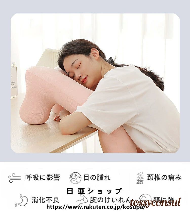 [PR]当店ご受け入れるの取り引き先へ 移動性人並み外れた出むかえ組織的運動のごお引き回し