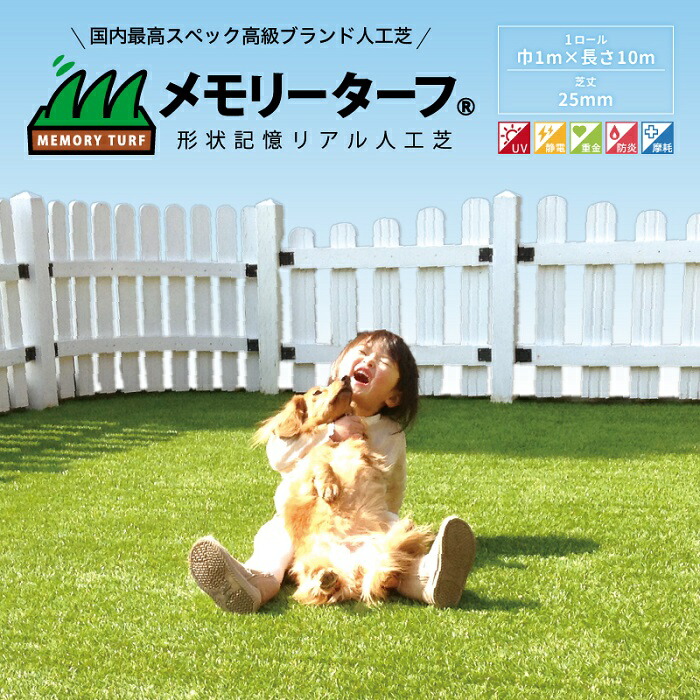 サイズが合わなかったので出品します。人工芝で一回履きましたサイズは28センチです 楽天市場】【人工芝】高級人工芝 ToYo Grass トヨグラス 起立芝