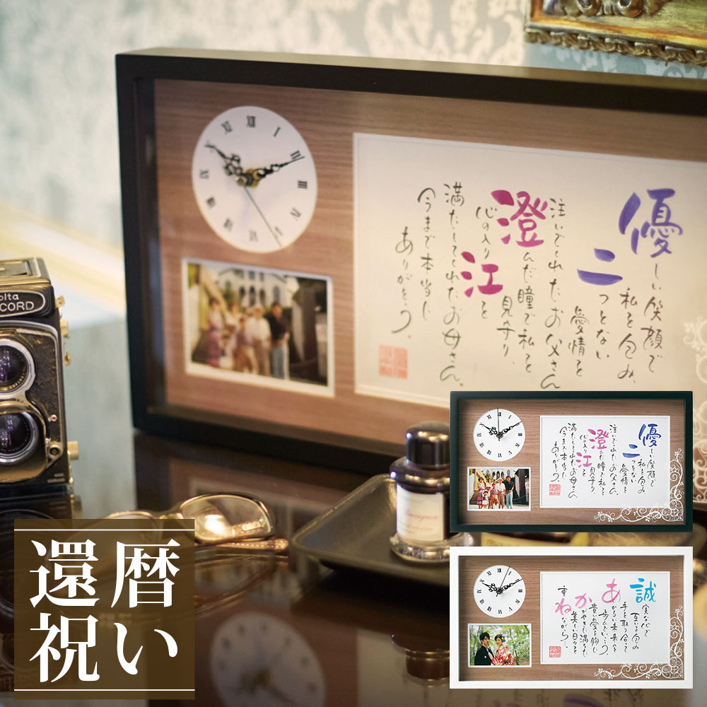 百貨店SALE特集ペイジ