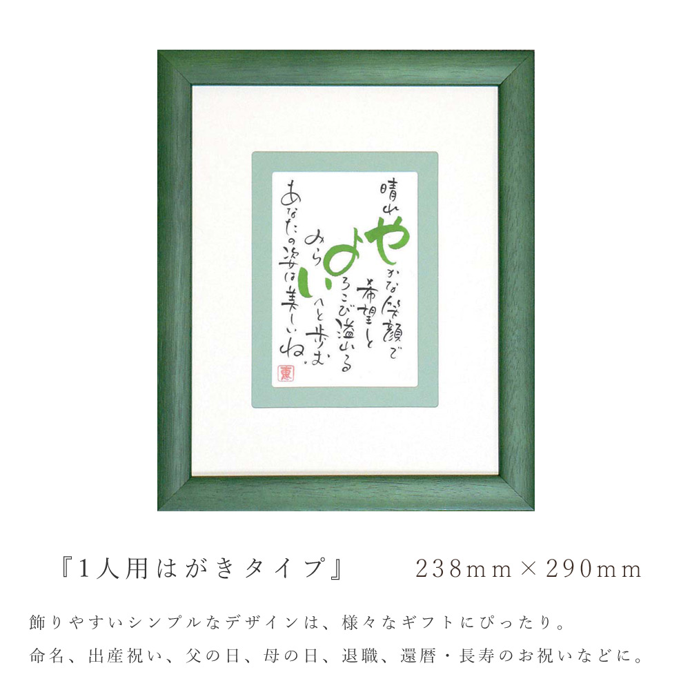 即納最大半額 ネームインポエム 1人用はがきタイプ お仕立て券 Np 1002 出産祝い 記念品 注目ブランド Www Centrodeladultomayor Com Uy