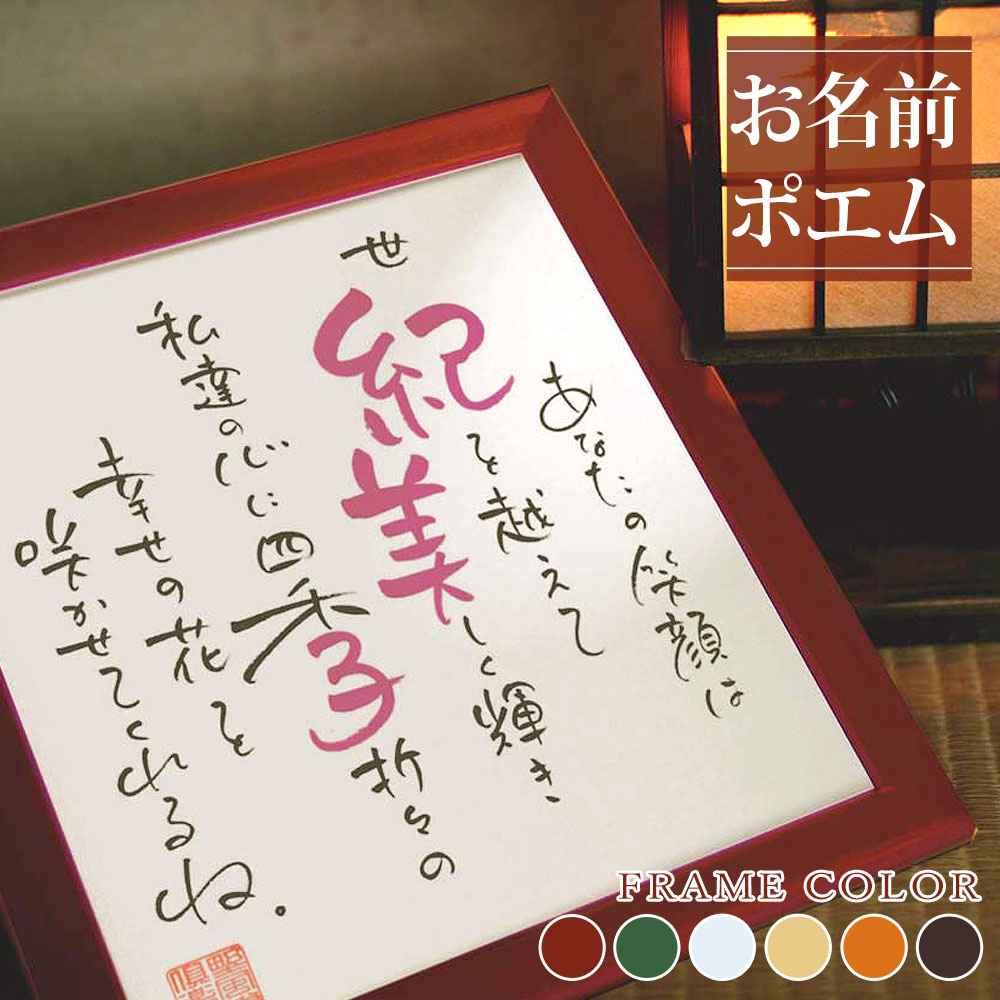百貨店SALE特集ペイジ
