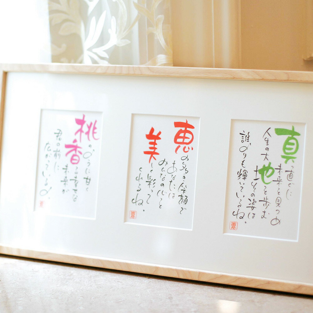 百貨店SALE特集ペイジ