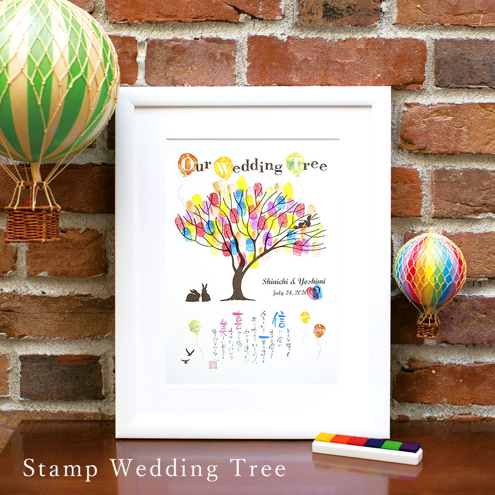 名前ポエム 指印 フィンガースタンプ ゲスト ウェルカムボード ウェディングツリー 名入れ ギフト ゲストの指印で完成させる人気の ウェディングツリー と一緒になったおしゃれな名前入りポエムです 名前ポエム 記念品 ネームインポエム 結婚式 指印 記念品