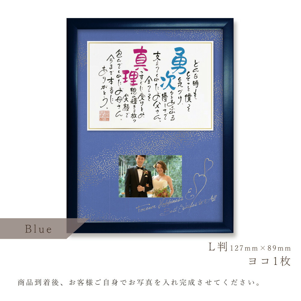 題名ポエム ネームインポエム Milky Way 画像骨組 エクラン ウェルカムボード 輿入祝い事 結婚メモリー一日 記念 所帯 両親 祖設立者母上 子弟 夫と妻 母の日 父の日 輿入れ マリッジ 金婚式 銀婚式 儀典 貨物輸送無料 返品不可 Marchesoni Com Br