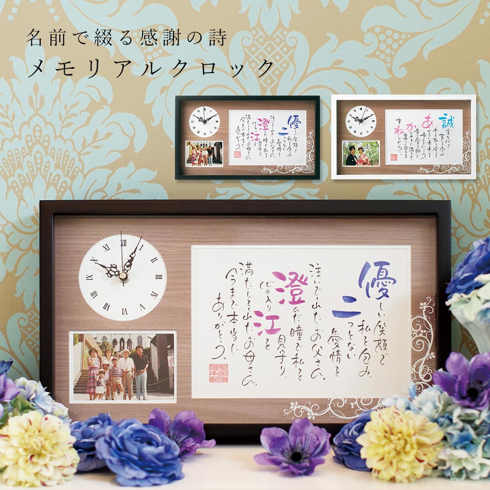 百貨店SALE特集ペイジ