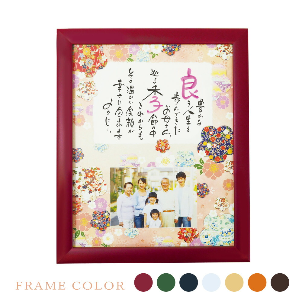 百貨店SALE特集ペイジ