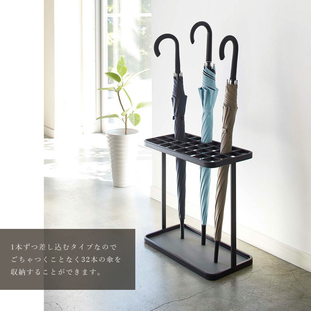 傘立て 業務用 山崎実業 Yamazaki かさたて フレーム 32本用 ブラック ホワイト シンプル エントランス 玄関 屋外 オフィス 店舗 クリニック 塾 保育園 幼稚園 大容量 雨傘 日傘 折畳み傘 アンブレラハンガー アンブレラスタンド 送料無料 メーカー直送品 返品不可 Zr