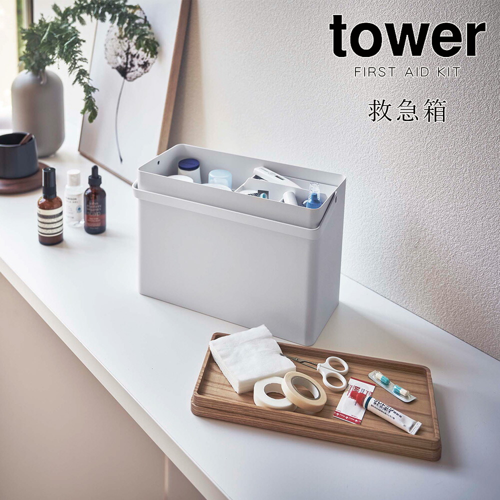 救急バッターズボックス 山崎事業 Tower 救急入れ物 広い体積 ドレスアップ 台 白妙 涅色 北欧 木製 運動競技 お祝典 御針ボックス 裁縫い箱 手道具入れ 薬箱 メディスンボックス 物の具ボックス 小物入れ 防災グッズ 防災 貨物輸送無料 作手直送估券 返品不可 Zr モダン
