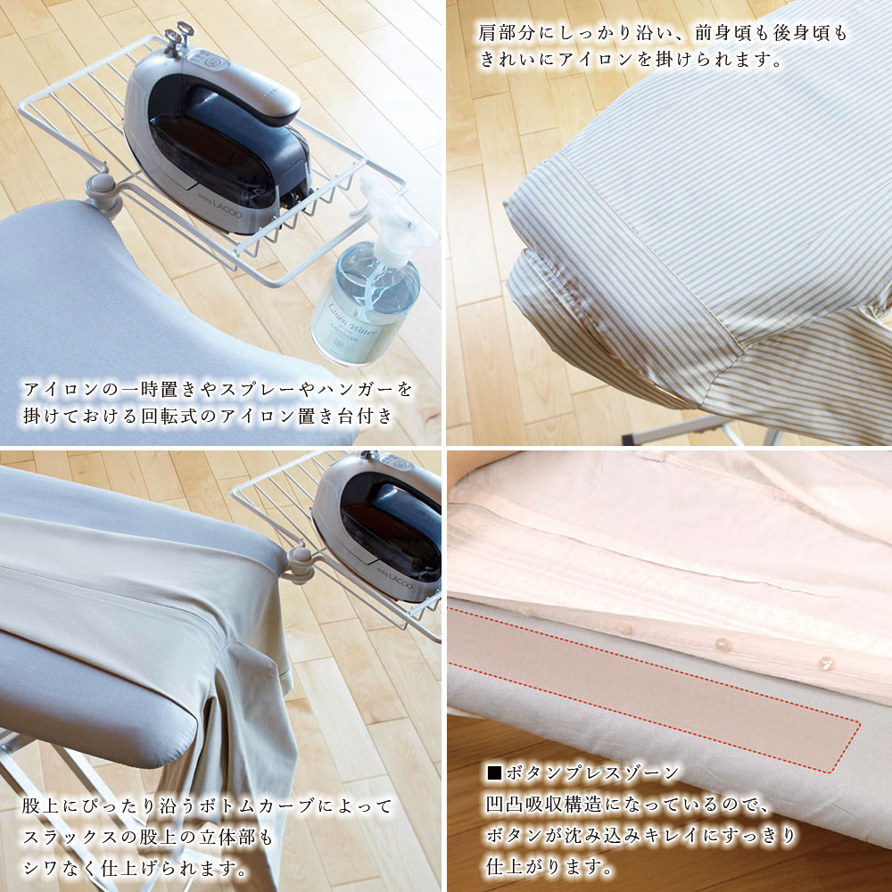 アイロン台 おしゃれ 山崎実業 スタンド式解決プレスアイロン台 アルミ脚 軽量タイプ リビング ランドリールーム 折りたたみ シャツ 回転式アイロン置き 折り畳み 高さ調節 24cm 78cm 送料無料 メーカー直送品 返品不可 Zr Rvcconst Com