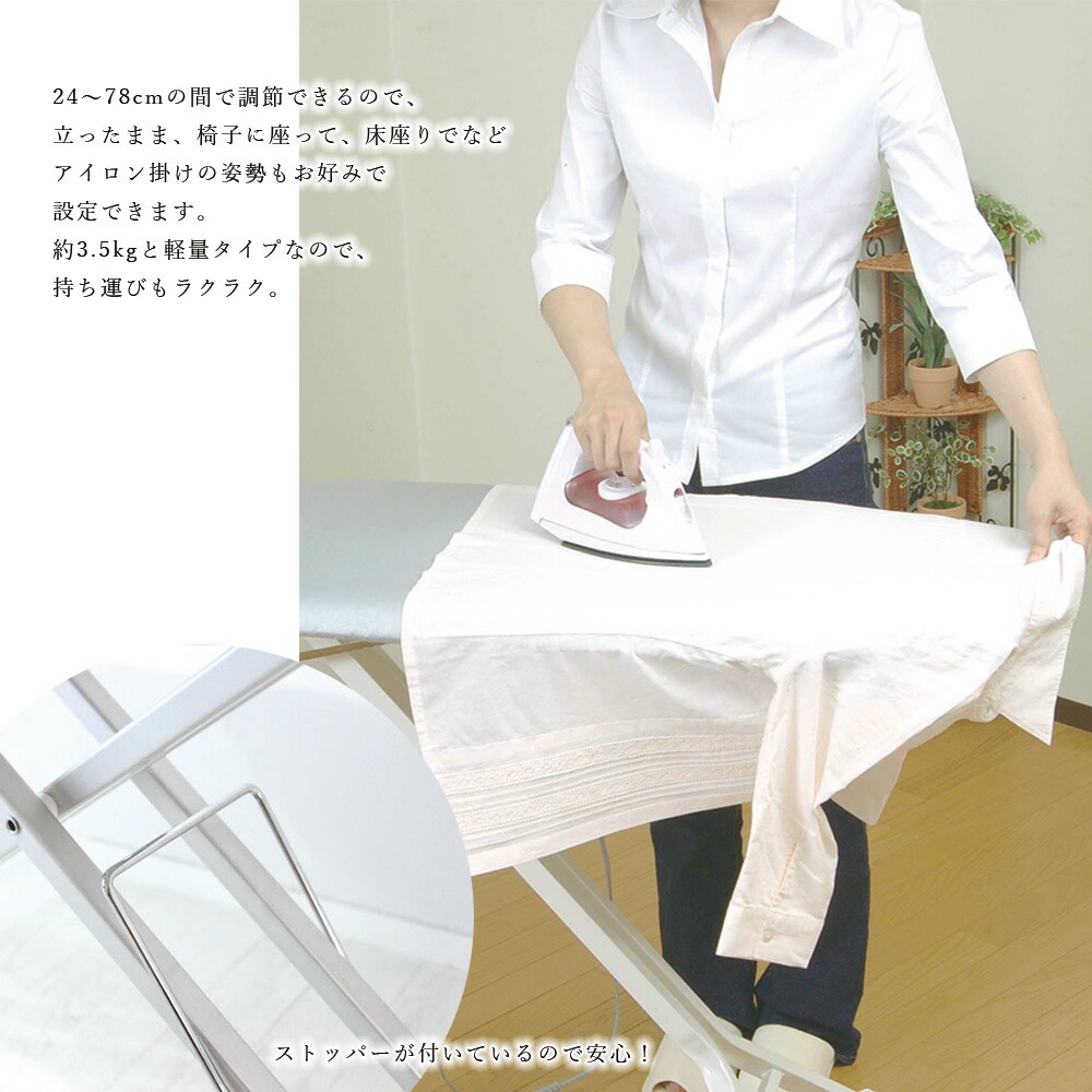 アイロン台 おしゃれ 山崎実業 スタンド式解決プレスアイロン台 アルミ脚 軽量タイプ リビング ランドリールーム 折りたたみ シャツ 回転式アイロン置き 折り畳み 高さ調節 24cm 78cm 送料無料 メーカー直送品 返品不可 Zr Rvcconst Com
