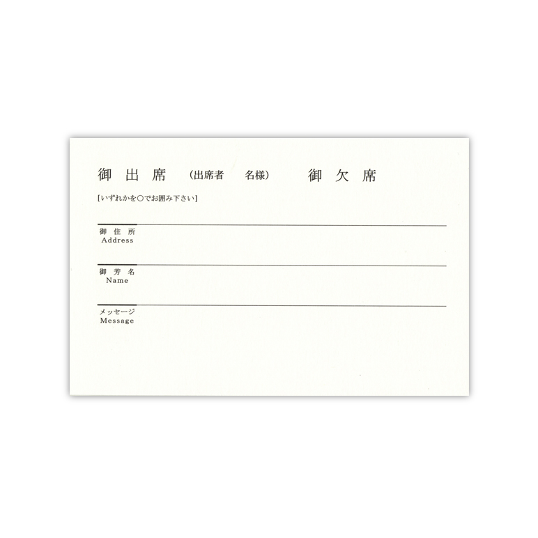愛国的な 突進 ハミングバード 結婚式 招待状 返信デコレーション 印刷 hatabou.jp