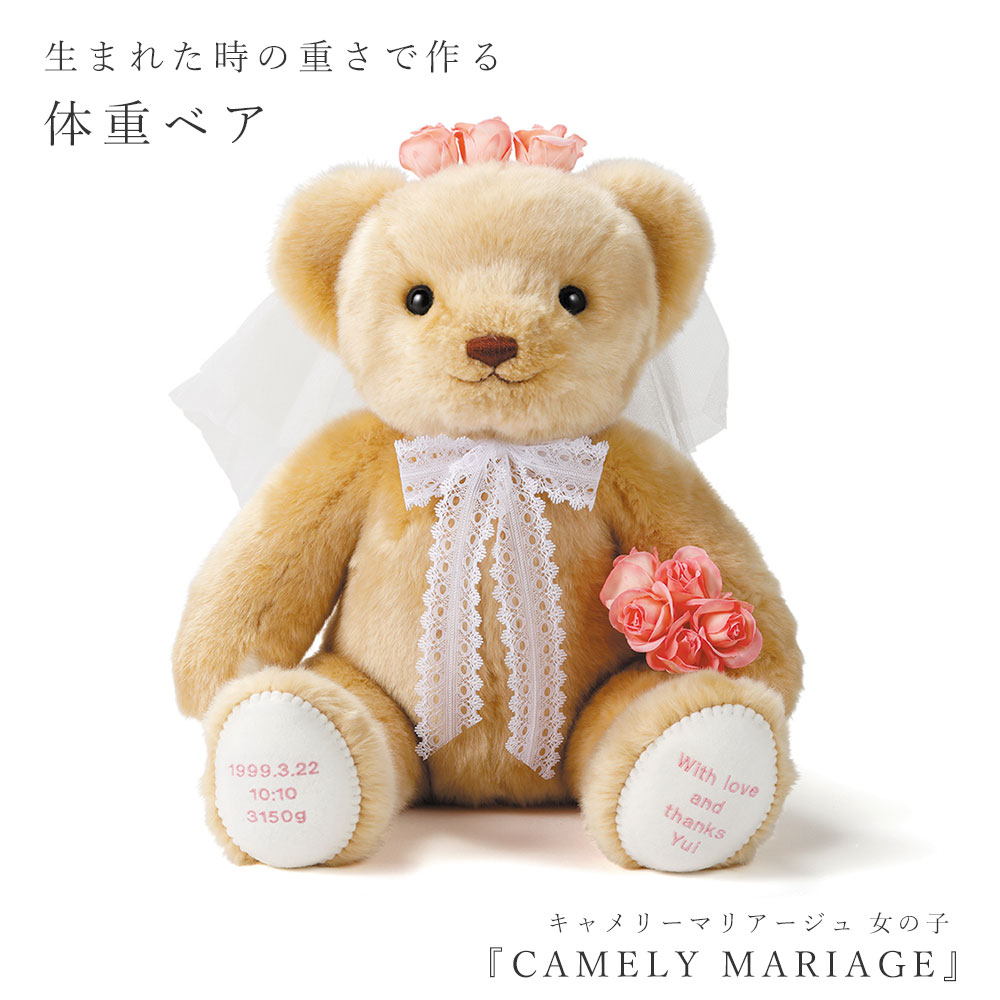 百貨店SALE特集ペイジ