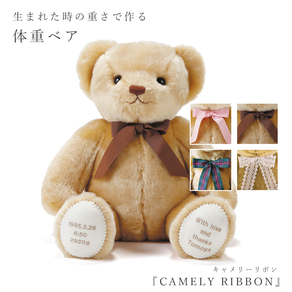 百貨店SALE特集ペイジ