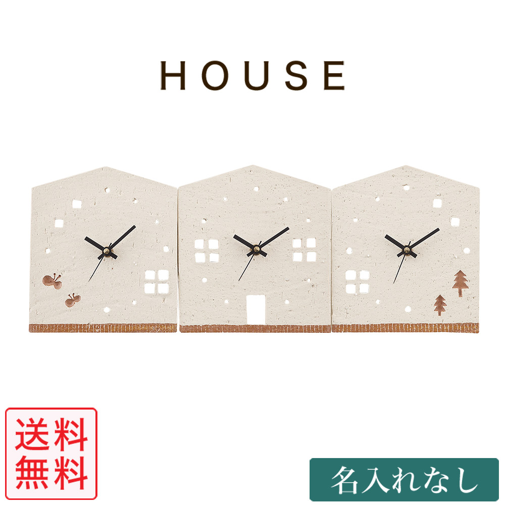 百貨店SALE特集ペイジ