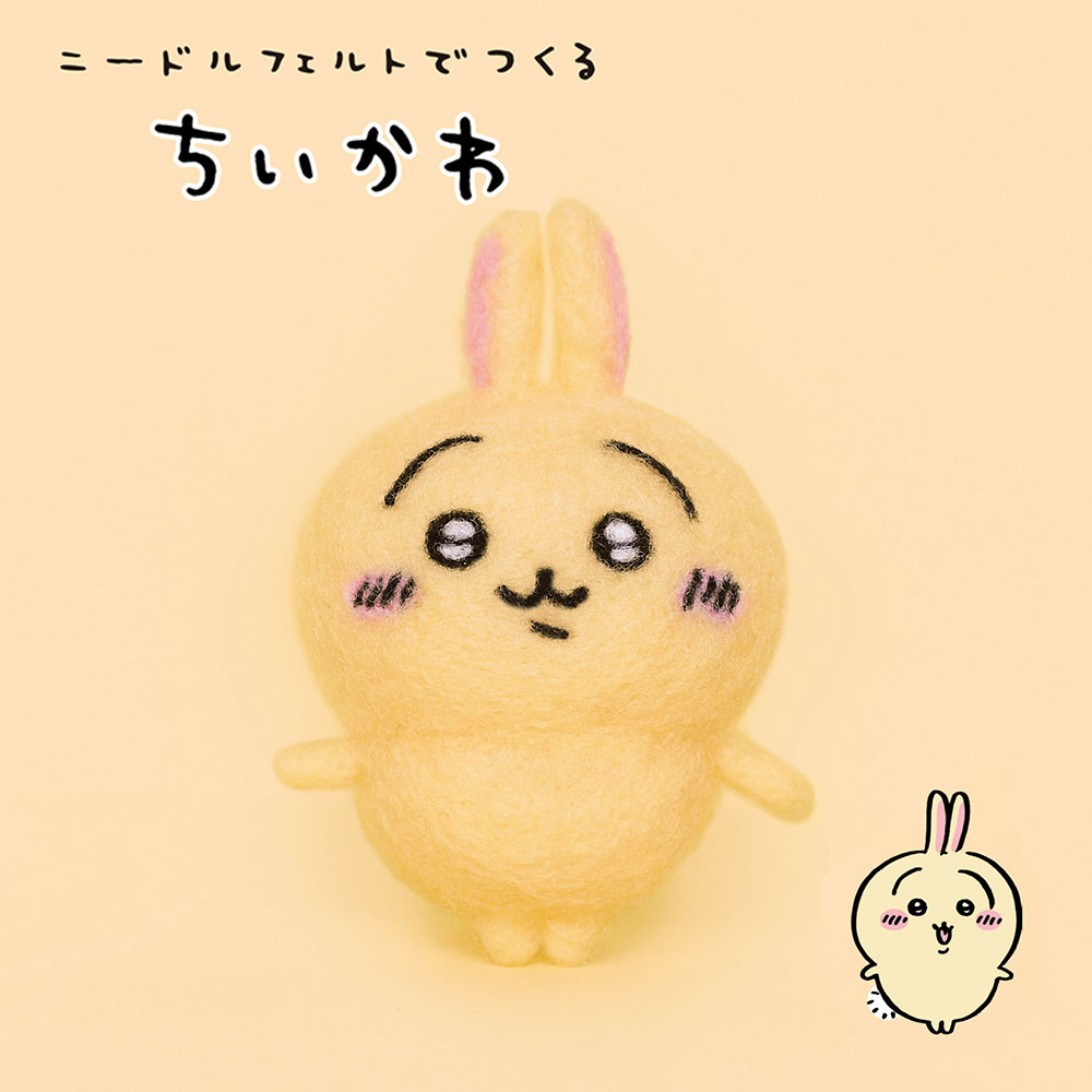 ハンドメイド　フェルトマスコット ୨୧::::::::::୨୧::::::::::୨୧::::::::::: #制作記録 無一郎