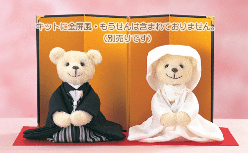 楽天市場】和装くまさん ウェディングベア手作りキット 座った