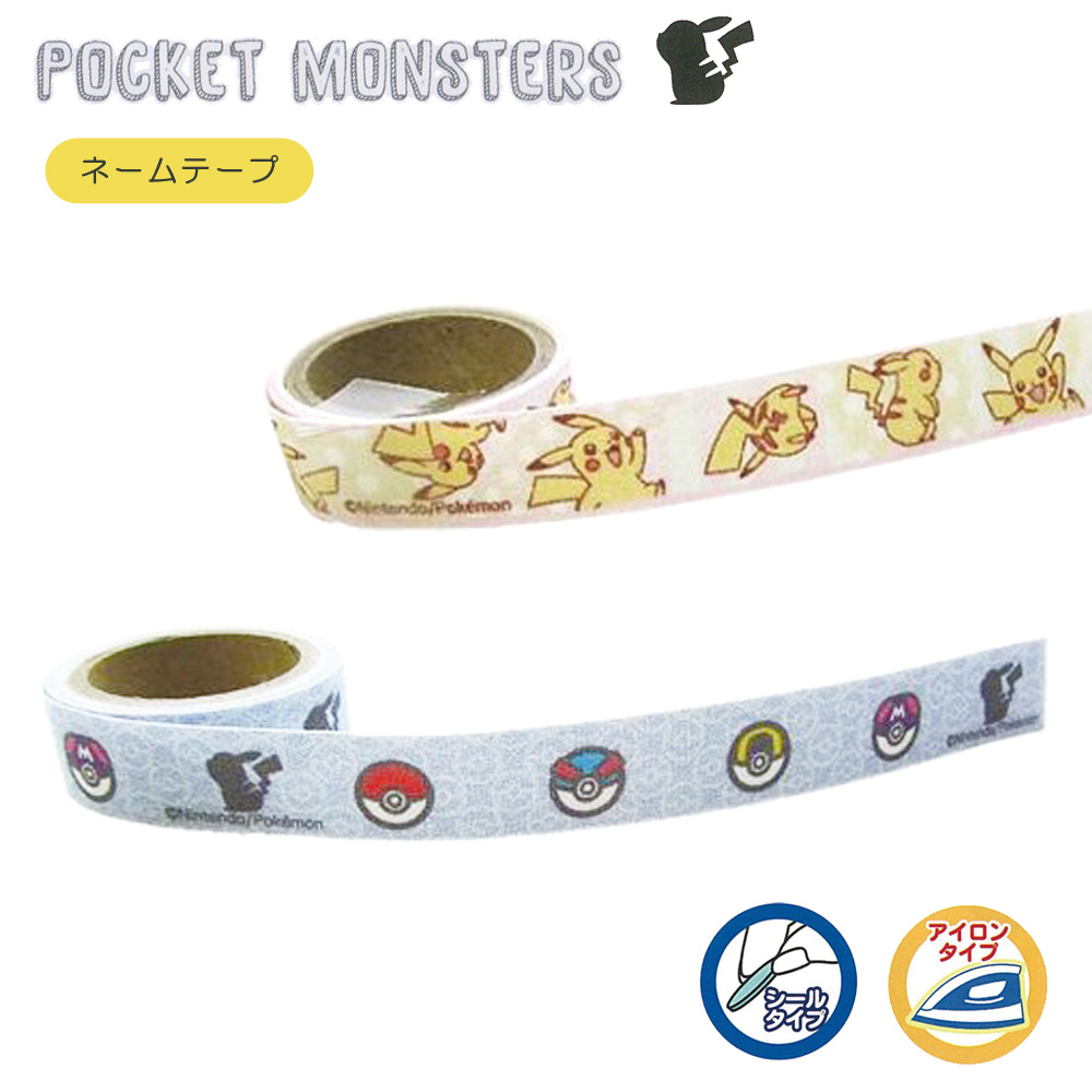 贈呈 稲垣服飾 ポケットモンスター 光るワッペン ピカチュウ 蓄光タイプ シールアイロン接着 両用 PKC001 discoversvg.com