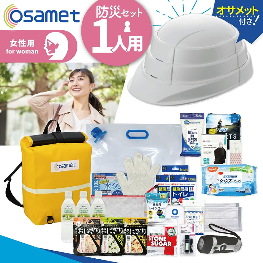 百貨店SALE特集ペイジ