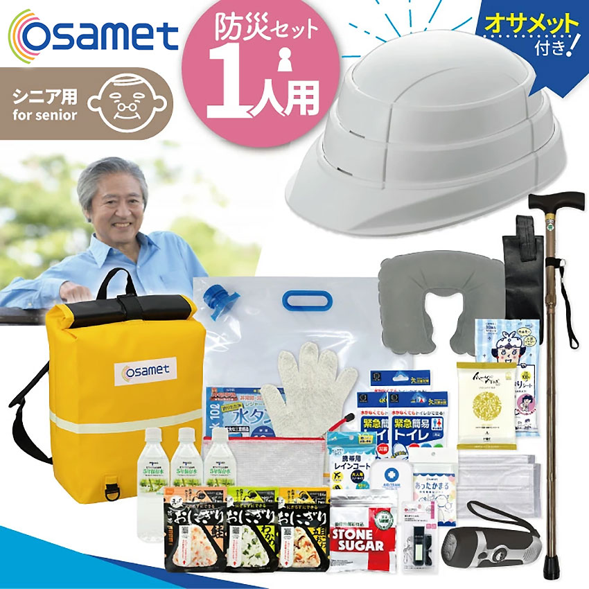 百貨店SALE特集ペイジ