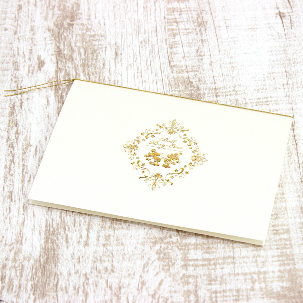 Sale 99 Off ディズニー ミッキー ミニー メニュー表 印刷なし 50部セット 結婚式 披露宴 パーティー 会食 手作り ペーパーアイテム ウェディング ブライダル テンプレート 無料 フォーマット 素材 配布 Fucoa Cl