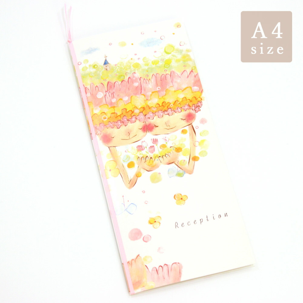 やさしい時間 席次表 プロフィール 手作り A4 印刷なし 50部セット 結婚式 披露宴 パーティー 会食 手作り 座席表 ペーパーアイテム ウェディング ブライダル テンプレート 無料 フォーマット 素材 配布