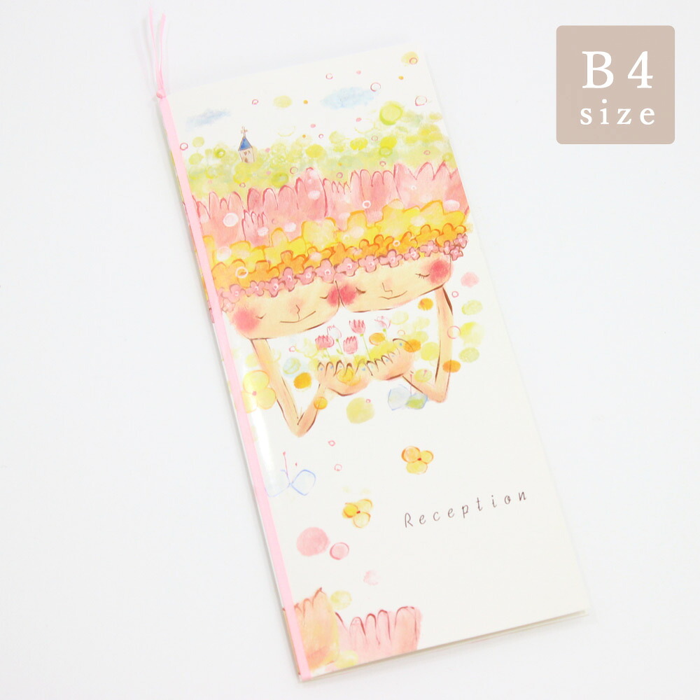 百貨店SALE特集ペイジ