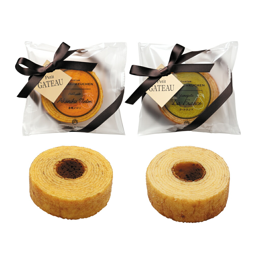 結婚式 プチギフト お菓子 52 Off おしゃれ 6 Baums バームクーヘン ミニバウム ウェディング お返し ギフト お見送り 二次会 お礼 ブライダル パーティー 送賓 結婚式 プチギフト お菓子 52 Off おしゃれ 6 Baums バームクーヘン ミニバウム ウェディング お返し ギフト お見送り 二次会 お礼 ブライダル パーティー 送賓