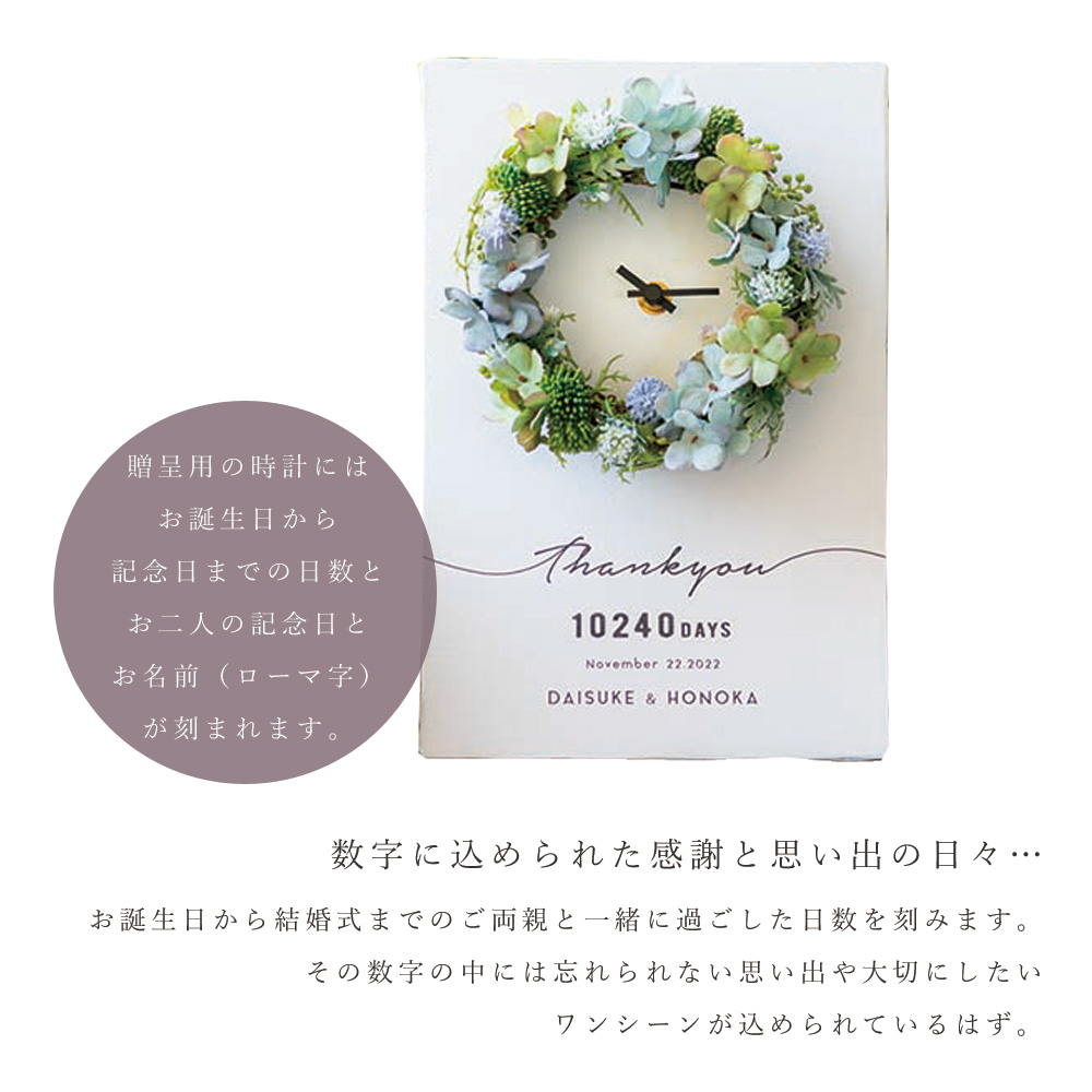 結婚式 親 プレゼント リース 3つの時計 3連 キャンバス アーティフィシャルフラワー Wreathclock メモリアルクロック ナチュラル 花 贈呈用 両親 ギフト ウェディング ウェルカムボード お揃い 記念品 名入れ 壁掛け おしゃれ かわいい 送料無料 返品不可 Rvcconst Com