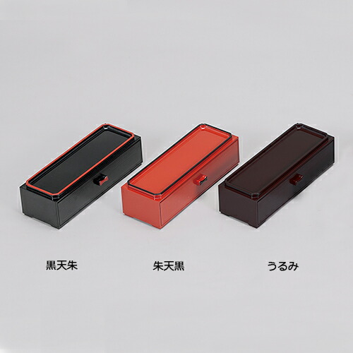 楽天市場】業務用箸箱 24cm 元禄箸箱 黒渕朱 箸箱 業務用 箸ケース