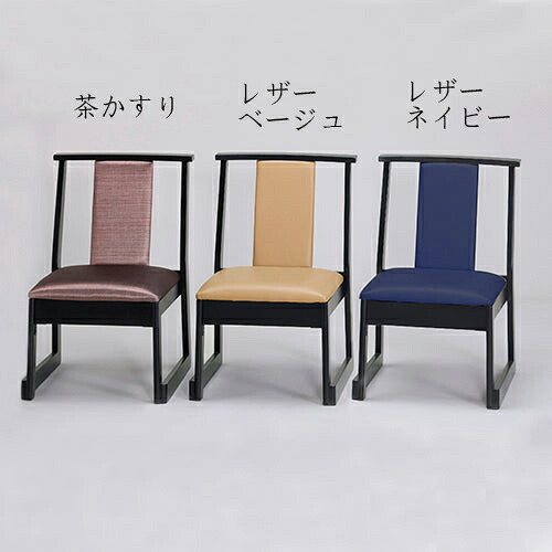 35珊木製裏付腰掛け 810-20014～20017(Z964)腰掛け イス 和室 和風腰掛け 木製腰掛け 木製イス 客座敷女性議長 はたご屋 食べ物屋 煮炊き 赤ちょうちん 飲食店 和食店 式場 旅人宿 お寺さま お寺さま 神殿 ご雑作 客座敷 法事 法要 忌中 慶事 冠婚 葬祭 仏前 御勤め用 御勤め用腰掛け