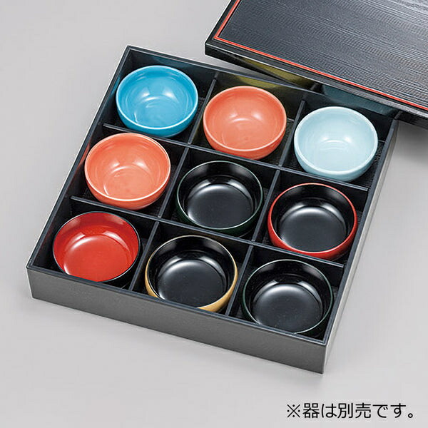 松花堂弁当箱 8個セット お弁当箱 8.5DLX松花堂 2800ml （ お重 ファミリーランチ