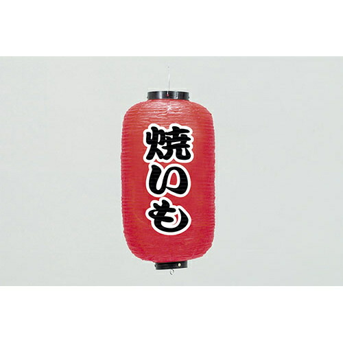 提灯8個セット <お好み焼> <やきそば><鉄板焼><たこ焼き><酒