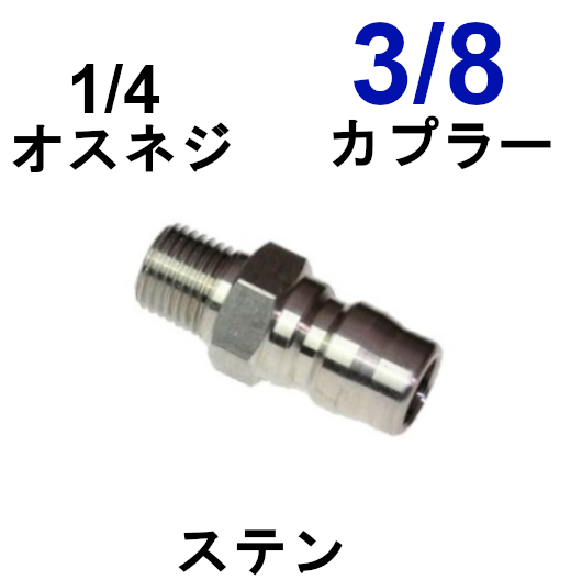 楽天市場】高圧洗浄機用ノズル カプラー付（耐久可変ノズル）穴サイズ 