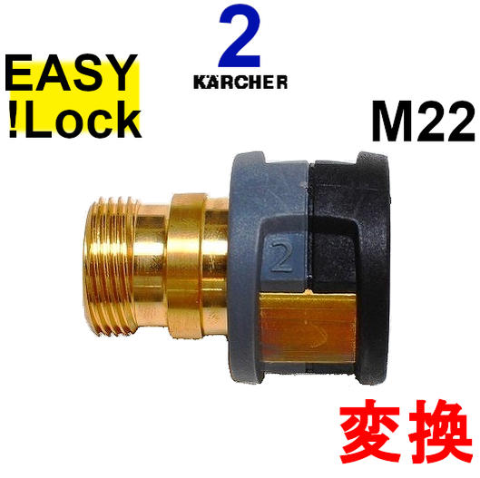 楽天市場】トリガーガン ケルヒャー KARCHER 高圧洗浄機 EASY!Force