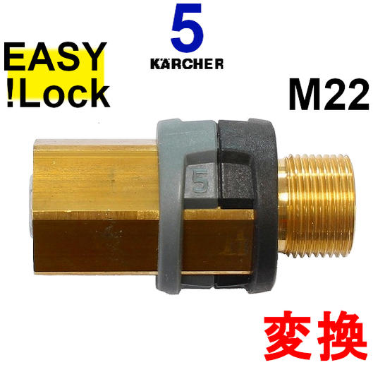 楽天市場】トリガーガン ケルヒャー KARCHER 高圧洗浄機 EASY!Force