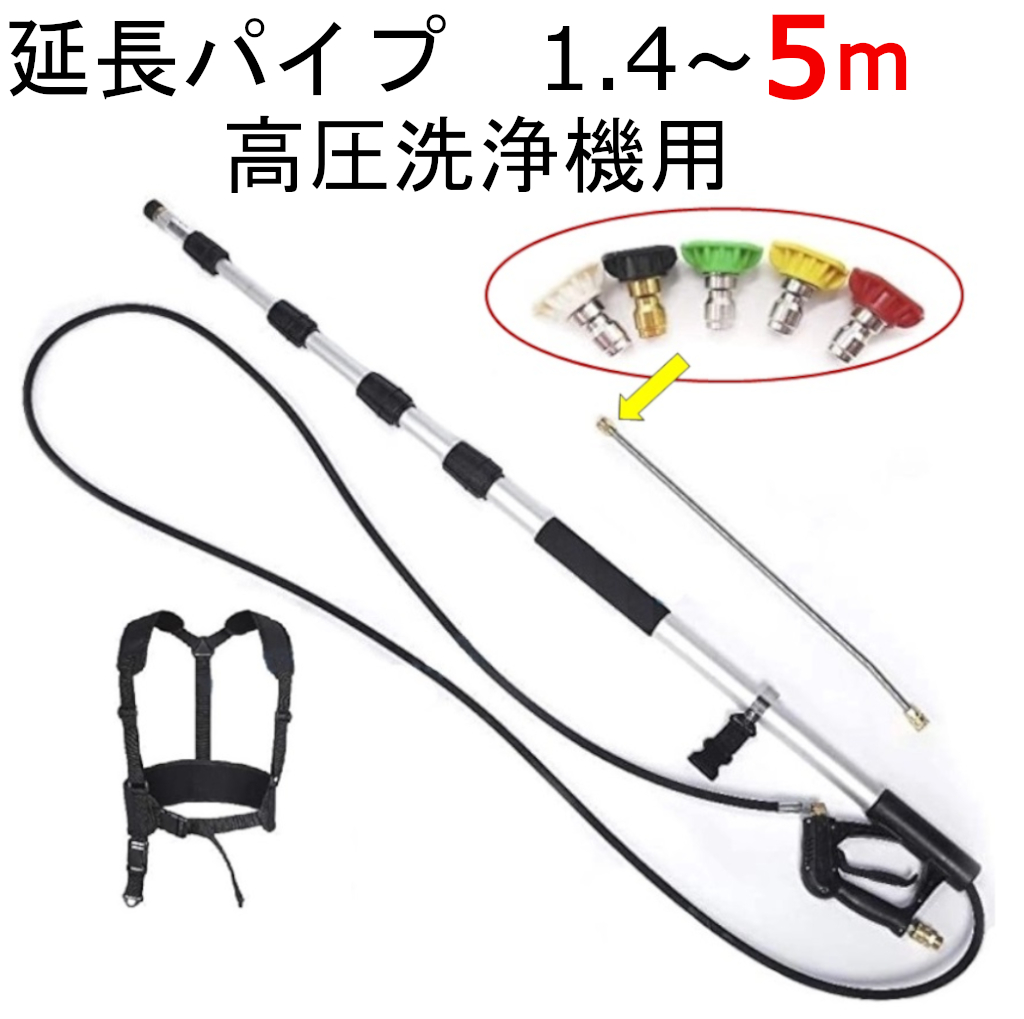 新品・開封のみ】KARCHER 高圧洗浄機用アクセサリー 延長パイプ 4m