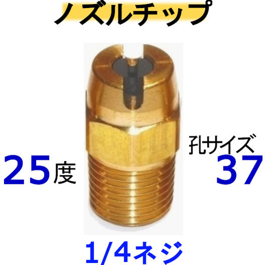 スーパー工業　タービンガン　ノズル付き　新品 スーパー工業 タービンガン ノズル付き 新品 タービンガン