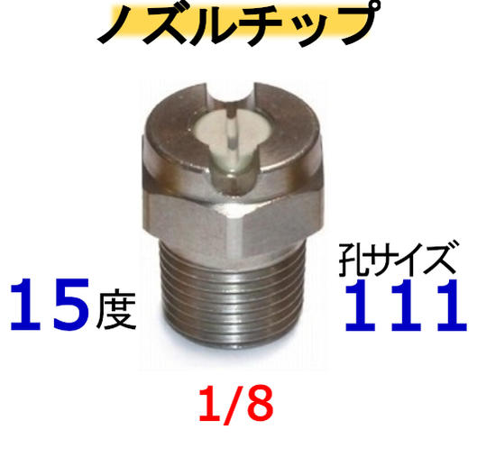 首振りジョイント（ランス角度調整器） 高圧洗浄機用 ランス 延長管