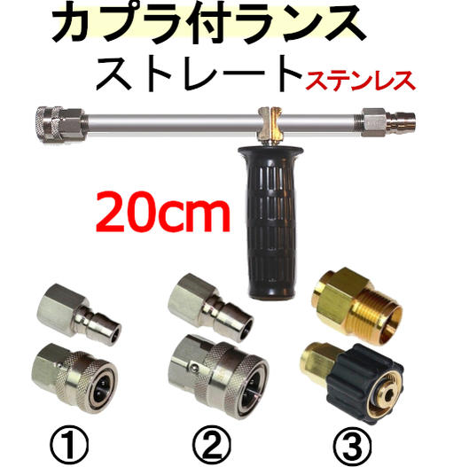 楽天市場】高圧洗浄機ホース 30m 3分（3/8ワンタッチカプラ）細め